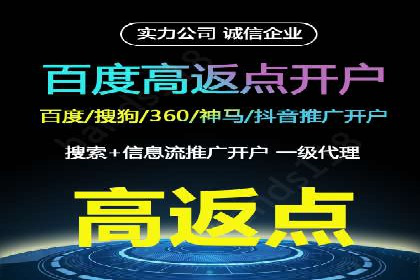 案例分享：通过百度推广实现业绩翻倍