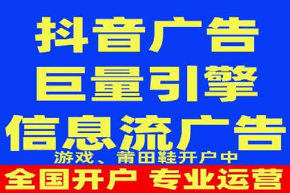 深度解析：信息流广告的转化率提升之道